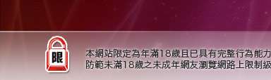 清涼泳裝寫真貼圖本網站限定年滿18歲方可瀏覽
